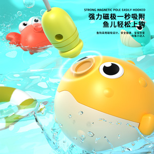Jouet de bain magnétique pour enfants, jeu de pêche pour enfants de 0 à 24 mois, ensemble de jouets de pêche pour enfants de 2 à 4 ans - Product Image 3