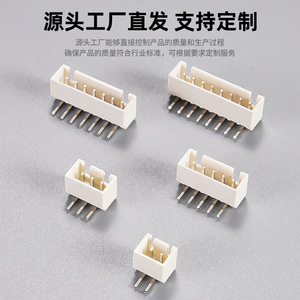 Conector de pines rectos Deep Sea Electronics XHB2.54 con paso de 2.54 mm, ajustable a 180 grados, de nailon V0 ignífugo para aplicaciones SMT - Product Image 3