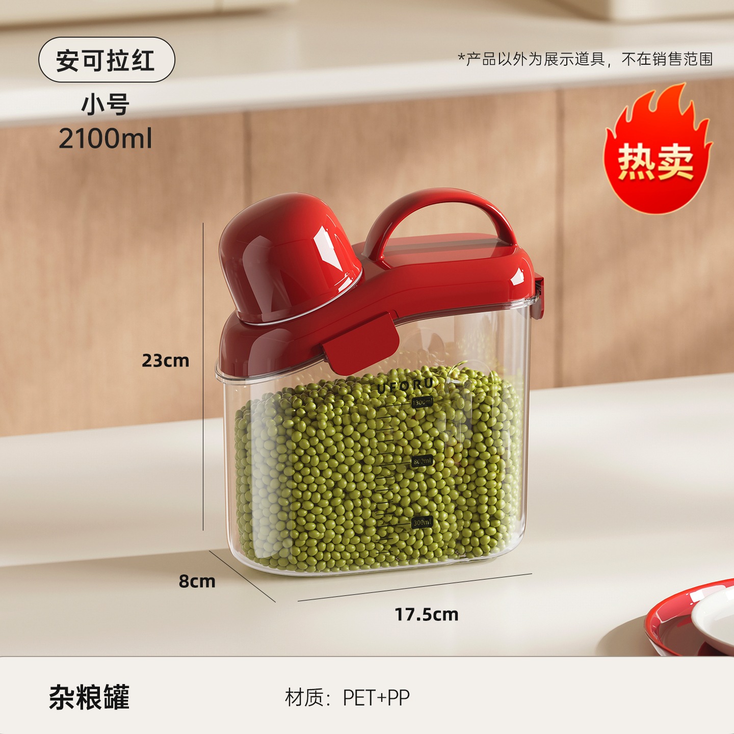 Anchor Red - Small Size [2100ML]