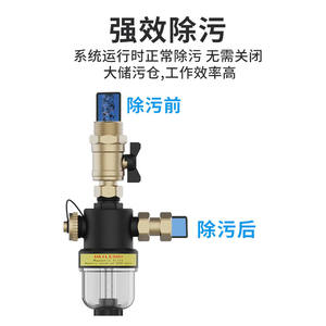 Filtres magnétiques pour chauffage par le sol et pré-filtres pour chaudières murales – Pièces de filtre à eau, approvisionnement direct usine - Product Image 4