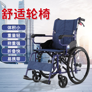 Silla de Ruedas Manual Kaiyang KY871 de Acero al Carbono, Plegable, Ligera, Portátil, para Viajes, para Personas Mayores y con Discapacidad - Product Image 2