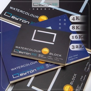 Bloc de papier pour peinture à l'aquarelle <span class=keywords><strong>Leyton</strong></span> LD1852, épaissi, 27*19,5 cm, 300 GSM, pur coton pressé à froid, 20 feuilles - Product Image 4