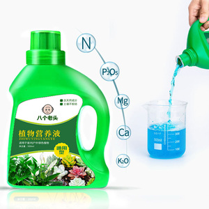 Solution nutritive pour plantes 500 ml Engrais liquide pour plantes d'intérieur et d'extérieur Usage général - Product Image 1