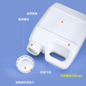 Conteneur de stockage hermétique en HDPE de qualité alimentaire, carré, sur mesure, plusieurs tailles, pour bière, peinture, parfum, emballage. - Product Image 4