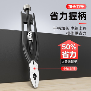 Multifunctional Wire Twister Pliers 6 In High Carbon Steel Industrial Grade For Motor Wire Repair - Product Image 2