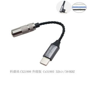 Keshengxun <b>Usb</b> <b>Type</b> <b>C</b> <b>To</b> 3.5mm Audio <b>Adapter</b> Cable With Digital Dac Chip For Mobile Devices - Product Image 5