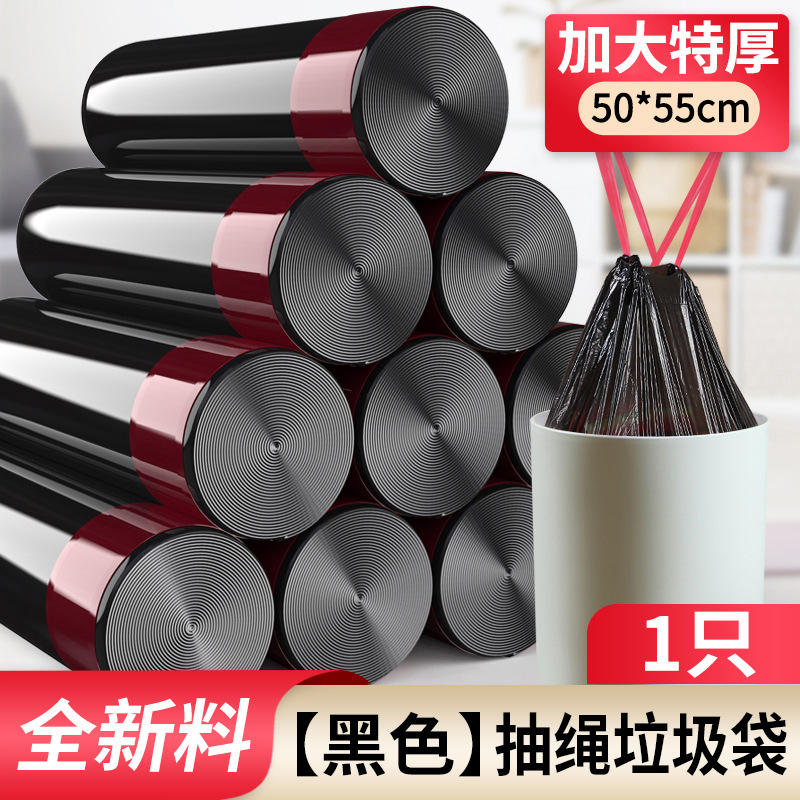 [Cordón Negro] Extra Grueso 50*55mm Material Nuevo 1 Unidad