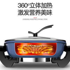 Olla eléctrica AUX de 6L cuadrada con revestimiento antiadherente de aleación de aluminio y tapa para cocinar y cocinar al vapor. - Product Image 2