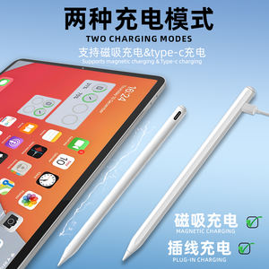 Stylet double mode magnétique rechargeable pour <span class=keywords><strong>iPad</strong></span>, stylet capacitif adapté aux tablettes <span class=keywords><strong>Apple</strong></span> II <span class=keywords><strong>Pencil</strong></span> - Product Image 6