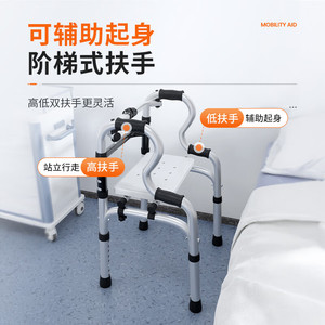 Déambulateur en alliage d'aluminium Hengwan Camp avec siège de douche et double courbure pour personnes âgées - Aide à la mobilité - Product Image 1