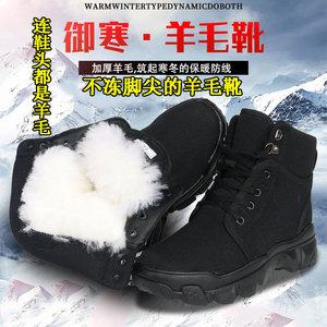 Stivali <span class=keywords><strong>da</strong></span> Neve in Lana per Uomo e <span class=keywords><strong>Donna</strong></span>, Caldi e Imbottiti, Antiscivolo con Suola in Gomma, Tacco Basso, Scarpe Invernali Unisex per Esterni - Product Image 1