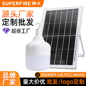 โคมไฟตั้งแคมป์พลังงานแสงอาทิตย์ Shenhuo SG10 ไฟ LED พกพาสำหรับใช้งานกลางแจ้ง พร้อมรีโมทคอนโทรล สำหรับการตั้งแคมป์และใช้ในสวน - Product Image 5