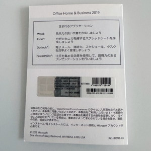 <span class=keywords><strong>Microsoft</strong></span> <span class=keywords><strong>Office</strong></span> 2019 Home and Business คีย์ลิขสิทธิ์ออนไลน์แบบตลอดชีพ รับประกัน 12 เดือน มีสินค้าในสต็อก ภาษาญี่ปุ่น - Product Image 2