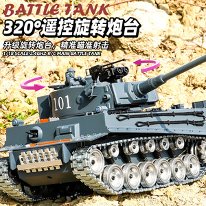 Char d'assaut allemand Tiger I RC 2,4 GHz 1/18 en métal, modèle <span class=keywords><strong>de</strong></span> véhicule <span class=keywords><strong>de</strong></span> combat avec lumières, sons, fumée et tir pour garçons - Product Image 2