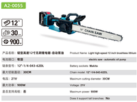 DTWA2-0055 Nouvelle Offre Spéciale Scie à Chaîne Électrique 800W 110V/220V pour Bricolage et Usage Industriel avec Moteur Sans Balais 13000RPM