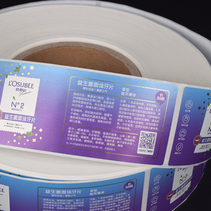 Etiqueta de embalaje de cristal de tarro de miel adhesiva de vinilo multicapa con logotipo de botella cosmética privada personalizada - Product Image 2