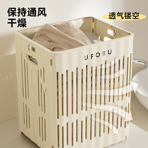 Uforu Collapsible <b>Laundry</b> <b>Basket</b> Large Cream <b>White</b> With Wheels Portable Storage For Clothes Bathroom Use - Product Image 4