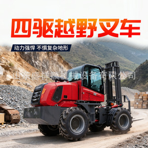 Montacargas de 3 Horquillas con Elevación Hidráulica de 3.5, Grúa Trasera de Elevación, Fabricante Transfronterizo Todoterreno - Product Image 2