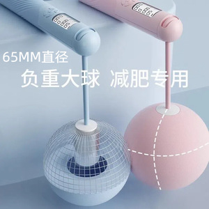Corde à sauter intelligente Jeremy, corde à sauter numérique sans fil lestée pour adultes et enfants, équipement de fitness - Product Image 3