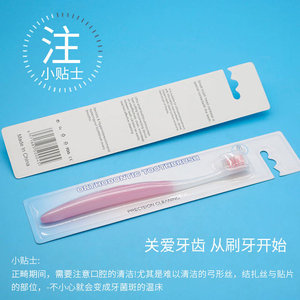 Orthodontic <b>Toothbrush</b> Soft Bristled Small <b>Head</b> For Braces Precision Cleaning Adult Use - Product Image 1