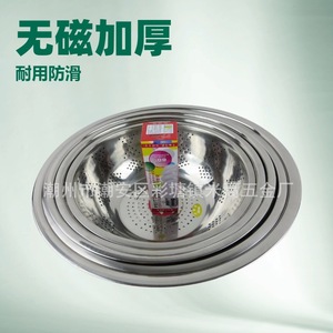 Stainless Steel Colander 30cm Thickened With <b>Drain</b> Holes For Rice Washing And Vegetable Straining - Product Image 3