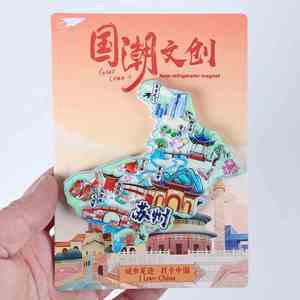 แม่เหล็กติดตู้เย็นเรซิ่นรักษ์โลก รุ่นแผนที่เมือง ซีรีส์แผนที่เมืองสมัยใหม่ ลายเส้นภูมิประเทศเมืองจีน สติ๊กเกอร์แม่เหล็กสำหรับการเดินทาง ดีไซน์สร้างสรรค์ - Product Image 6