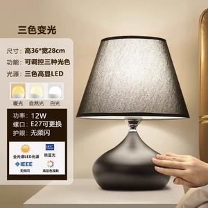 Lámpara de Mesa de Estilo Nórdico Moderno y Minimalista, Luz Ambiental Cálida y Romántica de Color Negro, Atenuación Táctil para Sala de Estar - Product Image 4