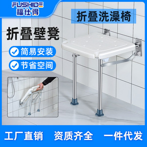 Silla de ducha plegable Fushide, montada en la pared, de aleación de aluminio YC5301, para personas mayores y mujeres embarazadas - Product Image 4