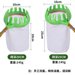 Famous Enterprises Fruit Picker Net 16cm 20cm 25cm Depth Telescopic Pole Manual Pick-Up <b>Tool</b> - Product Image 1