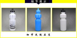 Botellas de agua de Ciclismo de plástico personalizadas sin BPA con características ecológicas para bicicletas de gimnasio y Deportes - Product Image 2