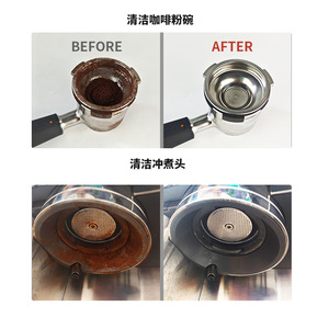 Tabletas de limpieza para máquinas de espresso, descalcificador de grado alimenticio para kit de mantenimiento de cafeteras - Product Image 4