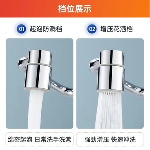 Bras robotique, rallonge de robinet universelle, bec rotatif, design moderne et simple, laiton durable et cuivre fin, protection contre les éclaboussures - Product Image 3