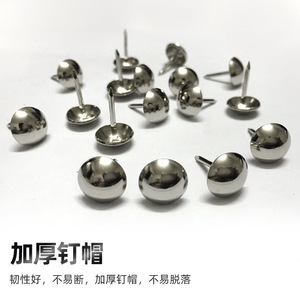 Bubble Nails Round Head Thickened Iron Copper Furniture Bolt For <b>Sofa</b> Upholstery Wood - Product Image 1