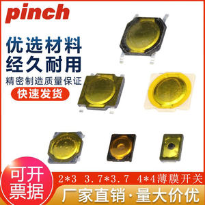 Interrupteur tactile 4 broches SMT, micro-interrupteur miniature 3,7x3,7 4x4 à montage en surface pour l'électronique - Product Image 5