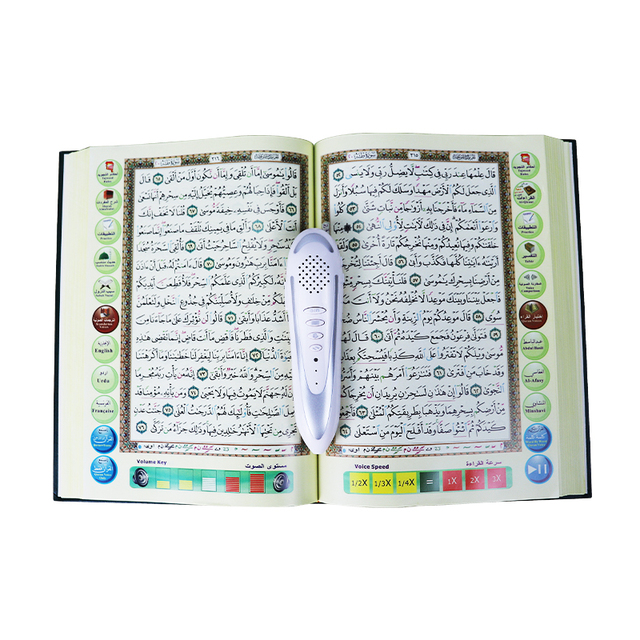 Hot Sale Islamic  Gift Digital Quran Pen Quran Learning Player Digital Holy Quran Read Pen