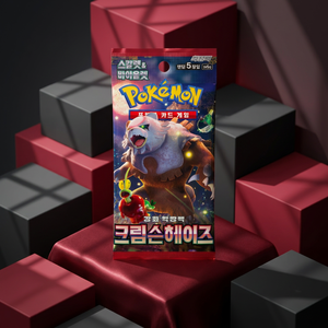 กล่องบูสเตอร์ Crimson Haze ของแท้จากเกาหลี ซีลปิดอย่างสมบูรณ์แบบ ของขวัญสำหรับเด็ก สนุกกับการเล่นการ์ด TCG แพ็คการ์ดสำหรับเปิดเล่นในครอบครัว สร้างความตื่นเต้นในค่ำคืนเกมส์ - Product Image 1