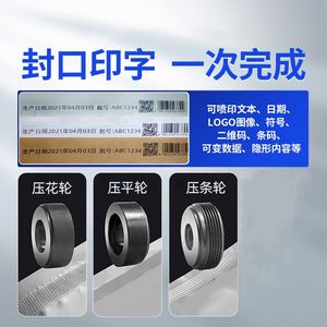 New Design Electric Automatic Chemical Sealing Machine Gear Continuous Heat Band Sealer Inkjet Print Beverage Foil Bags - Product Image 3