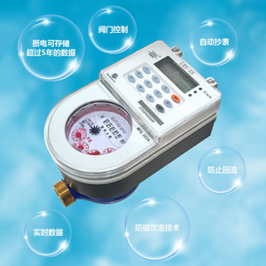 Magnesium Prepaid Smart Water Meter Ip65 Thread Connection Plastic Body With Digital Display For Rental Housing - Product Image 2