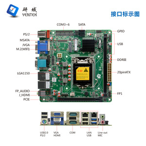 Yentek H81 Mini ITX เมนบอร์ดขนาด170x170มม. Lga1150 Ddr4ช่องเดียวสำหรับอุตสาหกรรม PCIe dual Network Triple DISPLAY - Product Image 3