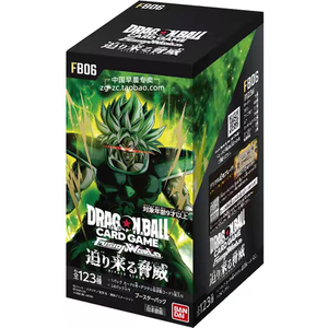 GoCard FB06 Venta al por Mayor <span class=keywords><strong>Dragon</strong></span> <span class=keywords><strong>Ball</strong></span> Juego de Mesa Oficial Auténtico Original Raro OCG y PCG con Batallas de Cartas Regalos <span class=keywords><strong>BANDAI</strong></span> Japón - Product Image 2