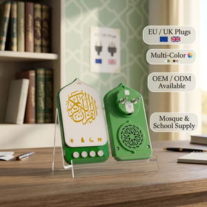 เครื่องเล่นกุรอานแบบพกพา ดีไซน์โค้ง สีเขียว พลาสติก ไฟในตัว รองรับ MP3 WMA WAV ควบคุมด้วยปุ่ม ใช้สำหรับศาสนาอิสลาม - Product Image 5