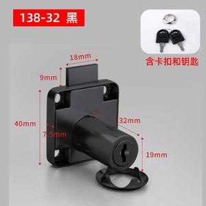 Serrure d'armoire pour extérieur en alliage de Zinc meubles de bureau serrure classeur bureau tiroir serrure de sécurité - Product Image 6