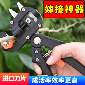 Grafting Tool Stainless Steel Blade 20-30 Mm Anvil Pruner For Fruit Tree Bud Grafting With Replacement Parts - Product Image 2