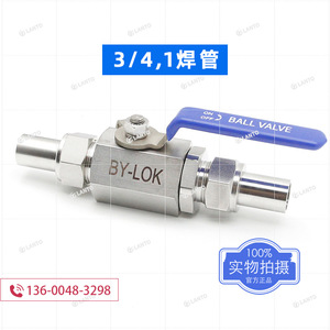 บอลวาล์ว By-Lok ขนาด 1/2 นิ้ว แบบตรง ควบคุมด้วยมือ สำหรับน้ำและแก๊ส - Product Image 4