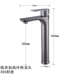 Robinet de lavabo en acier inoxydable 304, monocommande, à poser sur le plan, avec cartouche céramique, hauteur 30 cm - Product Image 5