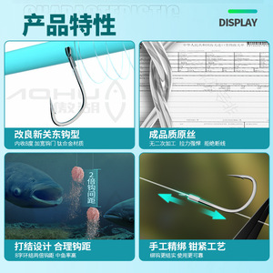 Hameçon double pour carpe argentée 6 #   Hameçons de pêche en eau douce de style Guangdong améliorés à taux de capture élevé - Product Image 2