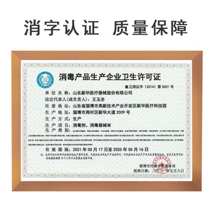 Tarjeta Indicadora de Esterilización Xinhua 132 121, Desinfección por Vapor, Caja de 200 Tarjetas, Uso en Laboratorio - Product Image 1