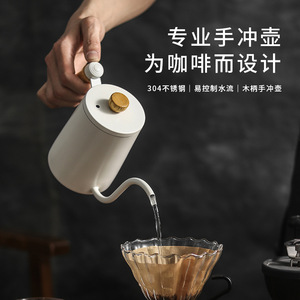 กาต้มน้ำคาเฟ่ชิ 600 มล. ปากกาต้มน้ำแบบคอหงส์ สำหรับชงกาแฟดริป สีขาว - Product Image 2