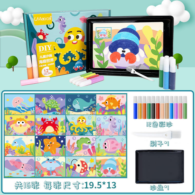 Peinture de sable pour enfants [monde sous-marin] [jeu double face]