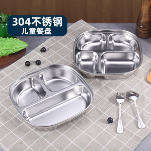 Assiette pour enfants en acier inoxydable 304, trois compartiments, grande taille carrée, pour utilisation en maternelle - Product Image 2